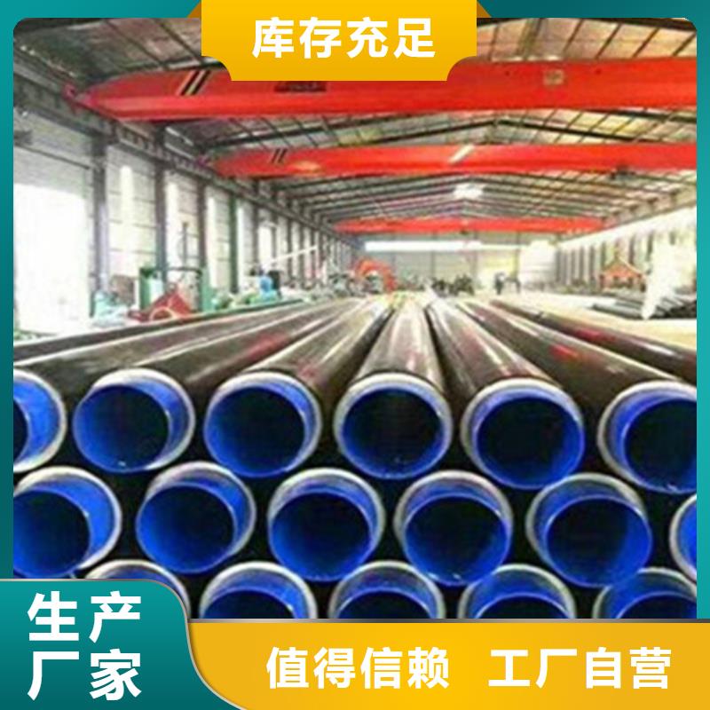 泡沫直縫鋼管-多年大廠