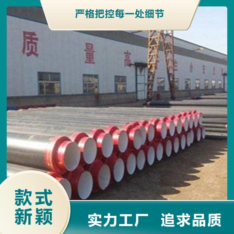 預制直埋保溫鋼管【聚氨酯保溫鋼管廠】廠家質量過硬