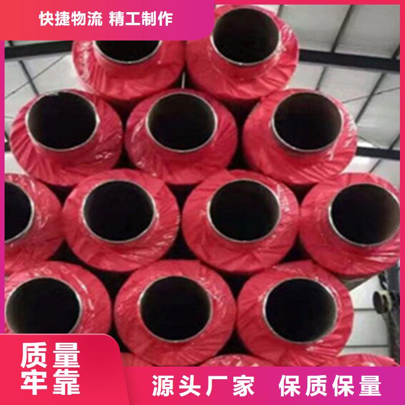 保溫螺旋管材質好