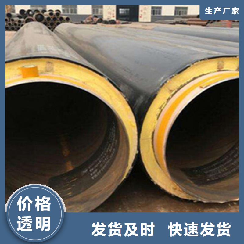保溫螺旋管材質(zhì)好