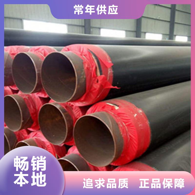 預(yù)制直埋保溫鋼管_熱浸塑穿線管廠家廠家擁有先進(jìn)的設(shè)備