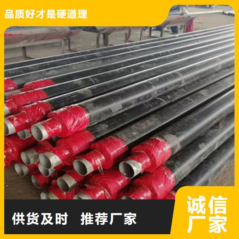 预制直埋保温钢管,热浸塑穿线管厂家免费获取报价
