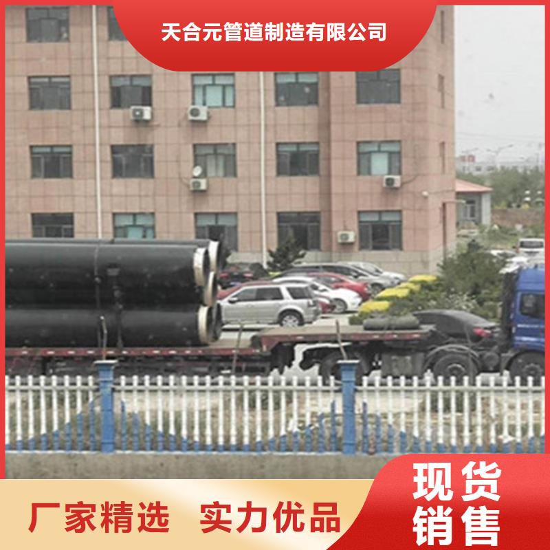 預(yù)制直埋保溫鋼管環(huán)氧樹脂防腐鋼管廠庫存齊全廠家直供