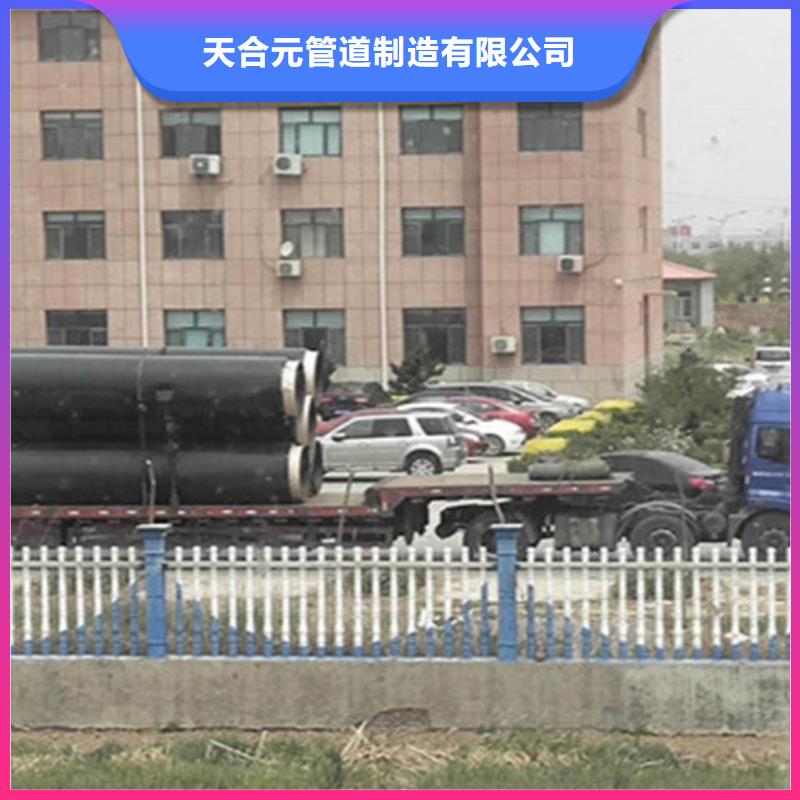 預(yù)制直埋保溫鋼管鋼套鋼保溫管廠實(shí)力優(yōu)品