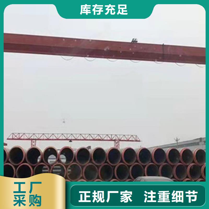 預(yù)制直埋保溫鋼管-保溫鋼管豐富的行業(yè)經(jīng)驗(yàn)