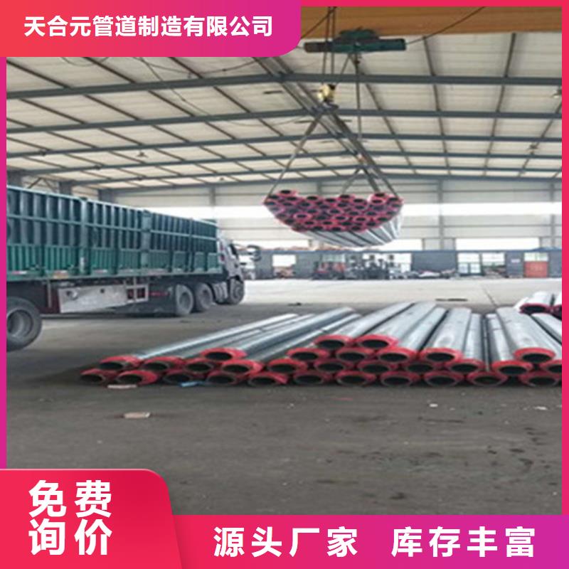 聚氨酯直埋保溫管送貨上門