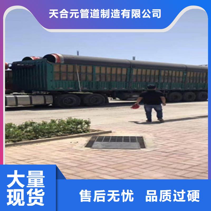 預制直埋保溫鋼管_熱浸塑穿線管廠家廠家擁有先進的設備