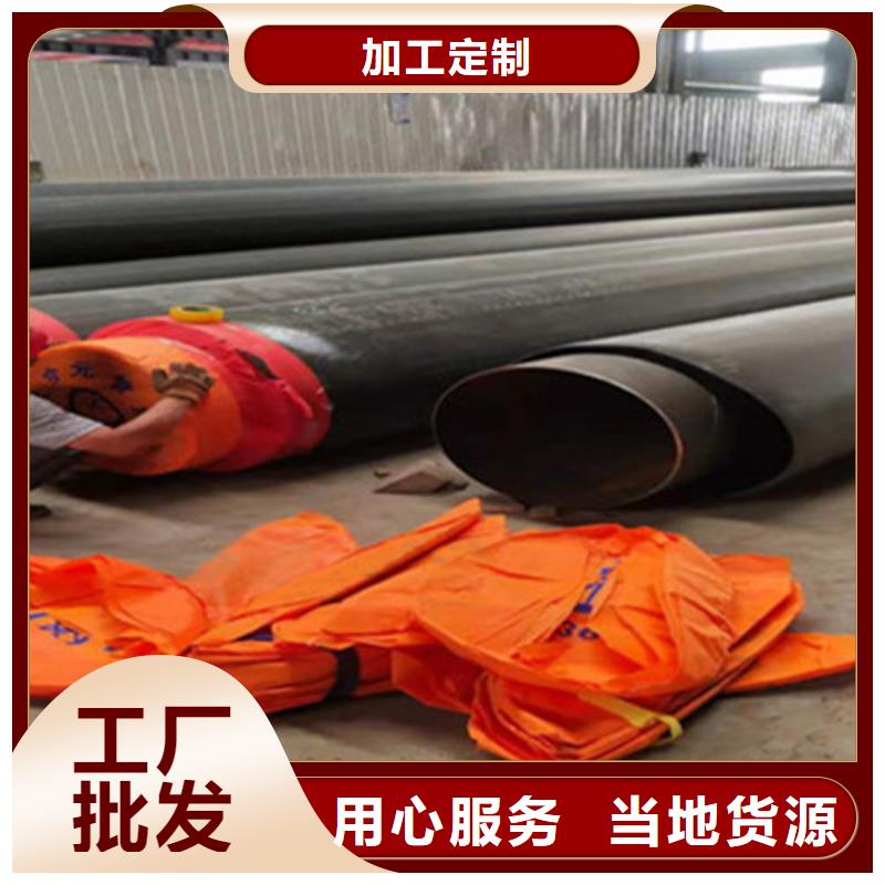 預(yù)制直埋保溫鋼管涂塑鋼管專(zhuān)注細(xì)節(jié)更放心