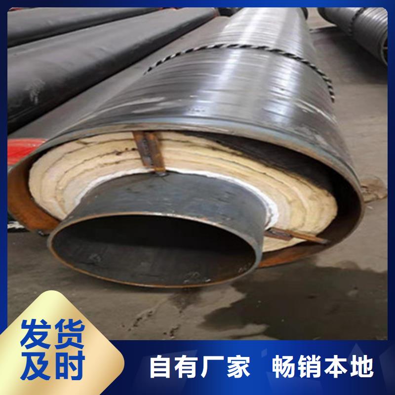 預制直埋保溫鋼管防腐TPEP鋼管貨源充足