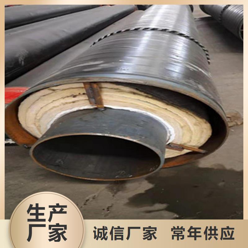 預制直埋保溫鋼管聚氨酯保溫鋼管廠價格合理
