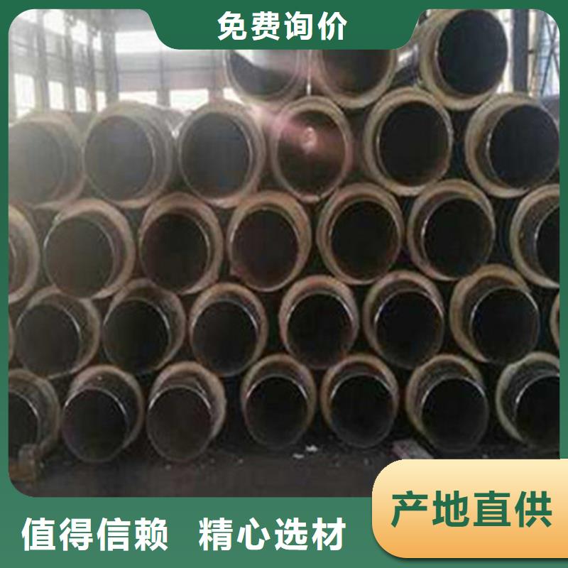 預(yù)制直埋保溫鋼管螺旋鋼管廠來圖定制量大從優(yōu)