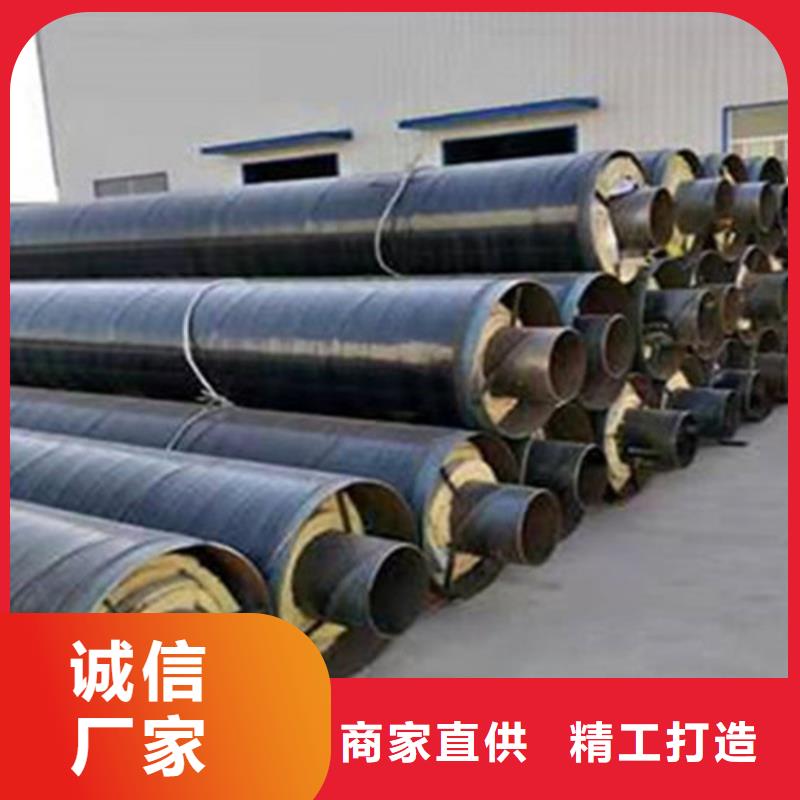 #預制保溫鋼管#-全國直銷