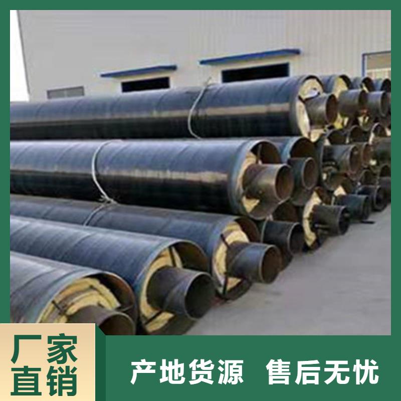預制直埋保溫鋼管聚氨酯保溫鋼管市場行情