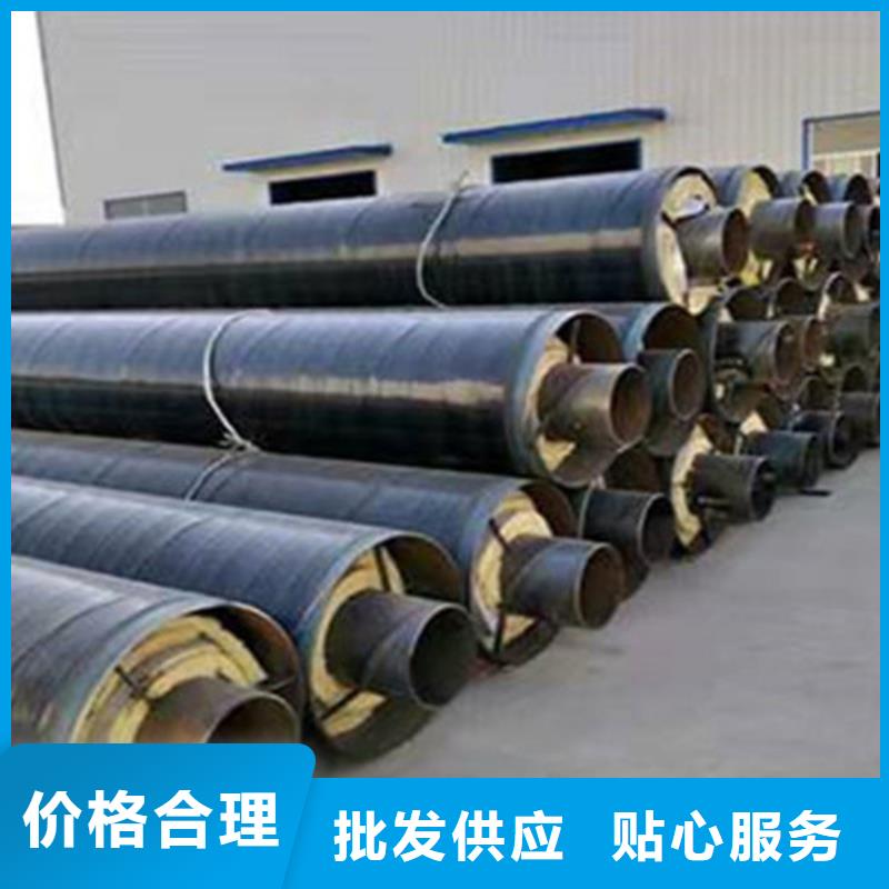 預制直埋保溫鋼管涂塑鋼管廠工廠現貨供應