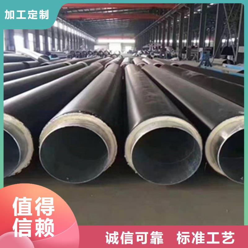 可信賴的保溫鋼管廠家