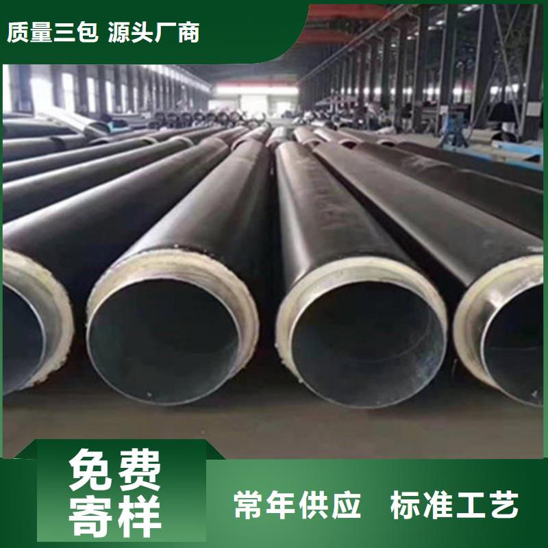 2025實體廠家#預制保溫鋼管#來電優惠