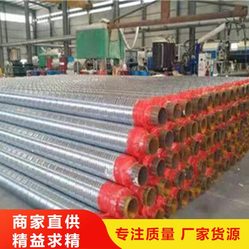 #預制保溫鋼管#-全國直銷
