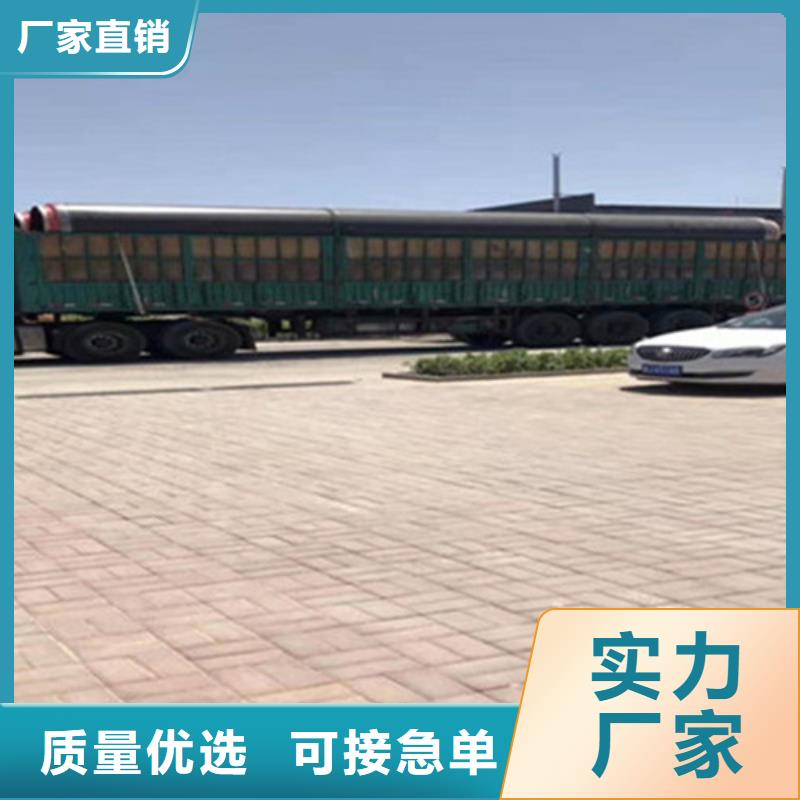 保溫直縫鋼管廠家