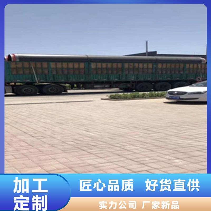 【預制直埋保溫鋼管】-熱浸塑穿線管廠家豐富的行業經驗