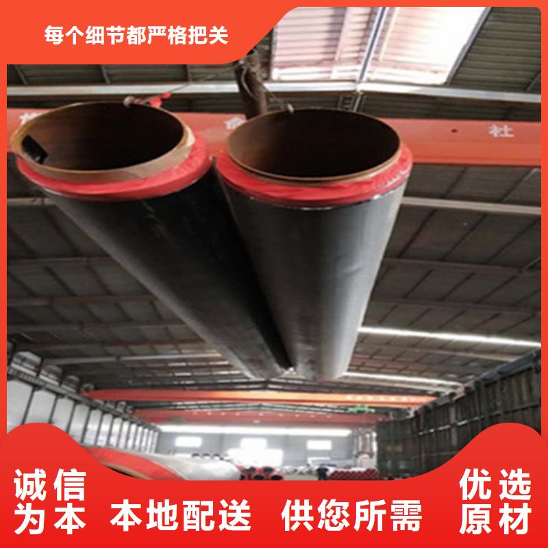 預制直埋保溫鋼管熱浸塑穿線管廠家大廠生產品質