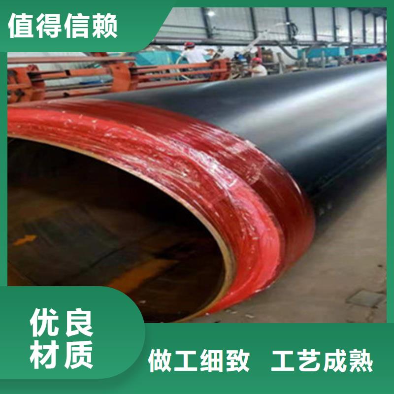 預制直埋保溫鋼管-3PE防腐鋼管廠家廠家品控嚴格