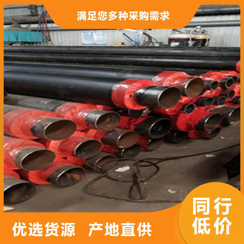 #預制保溫鋼管#-全國直銷