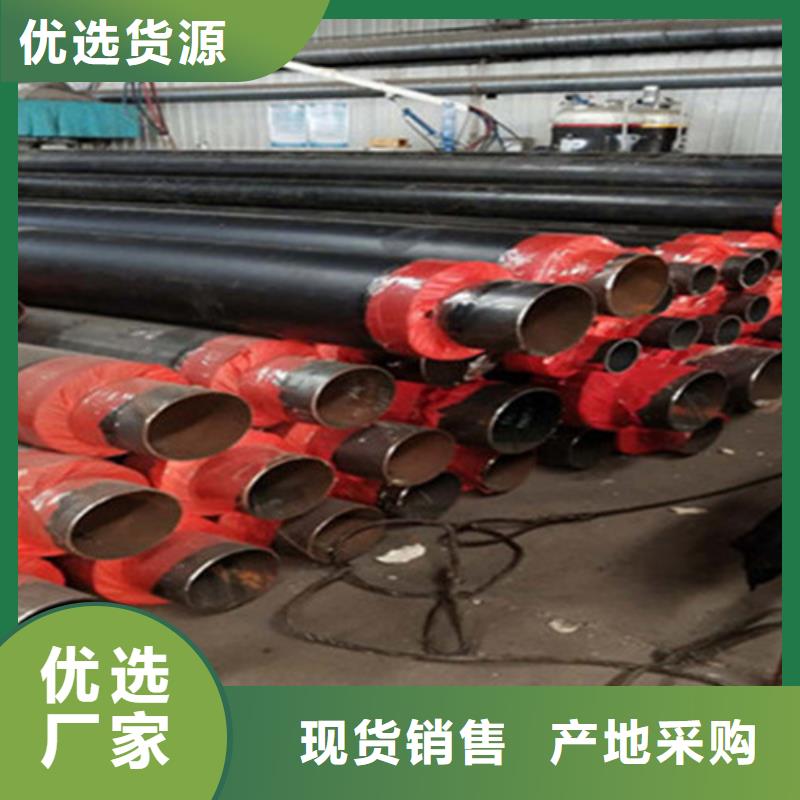 【預制直埋保溫鋼管鋼套鋼保溫管廠家符合標準】