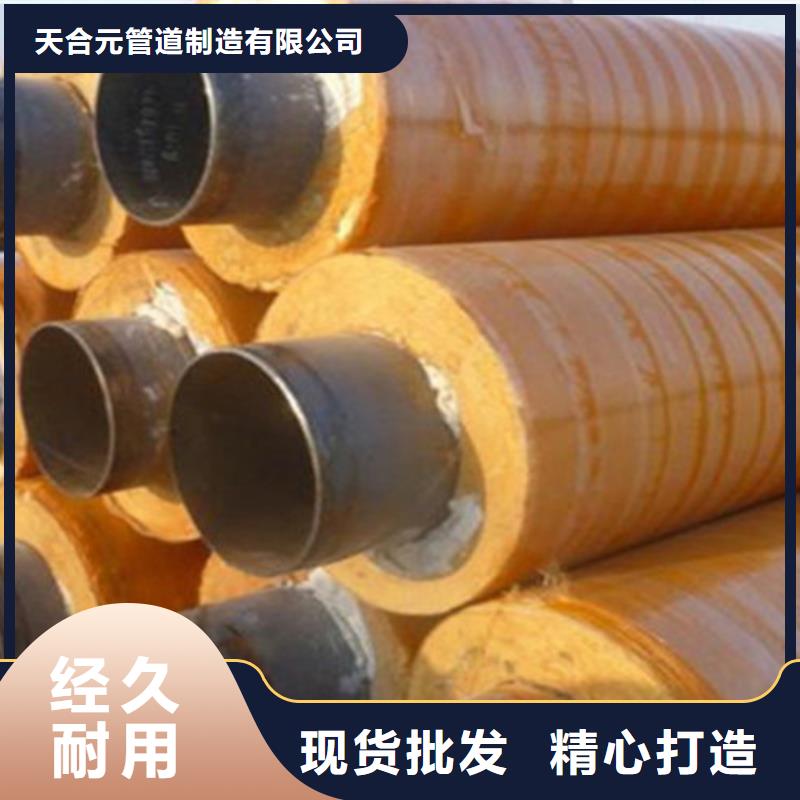 【預(yù)制直埋保溫鋼管】?jī)?nèi)環(huán)氧粉末外PE涂塑鋼管質(zhì)量可靠