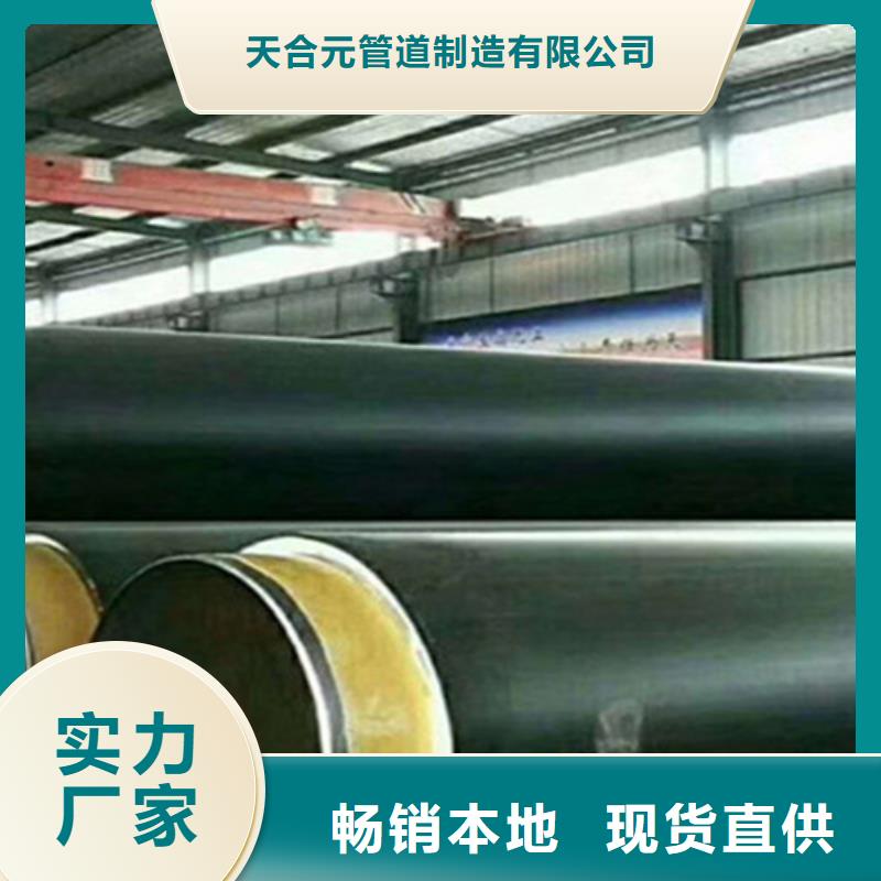聚氨酯保溫鋼管廠家-合作共贏