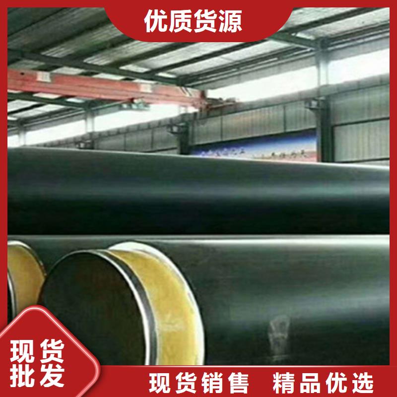 預(yù)制直埋保溫鋼管鋼套鋼保溫管廠實(shí)力優(yōu)品
