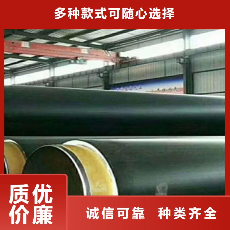 钢套钢保温管视频-钢套钢保温管-天合元管道制造(辽阳市分公司)服务区域太子河|弓长岭|阜新|沈阳|丹东|锦州|抚顺