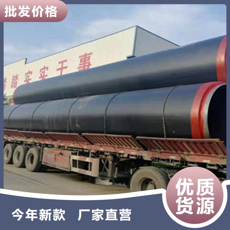 預制直埋保溫鋼管環氧樹脂防腐鋼管廠家售后完善