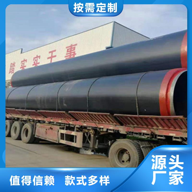 預制直埋保溫鋼管_熱浸塑穿線管廠家廠家擁有先進的設備