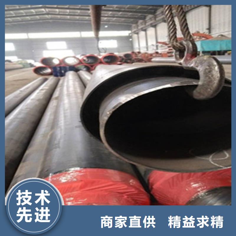 預制直埋保溫鋼管-【涂塑鋼管廠】免費詢價