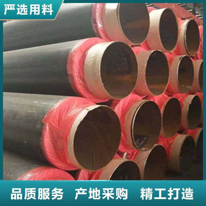 預制直埋保溫鋼管熱浸塑穿線管廠家大廠生產品質