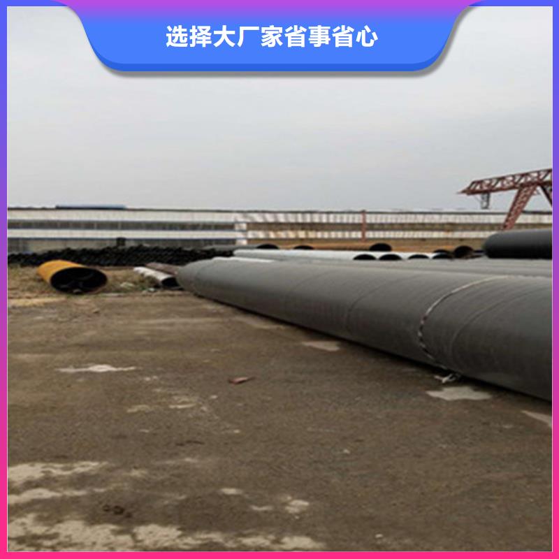 預(yù)制直埋保溫鋼管3PE防腐鋼管廠工藝成熟