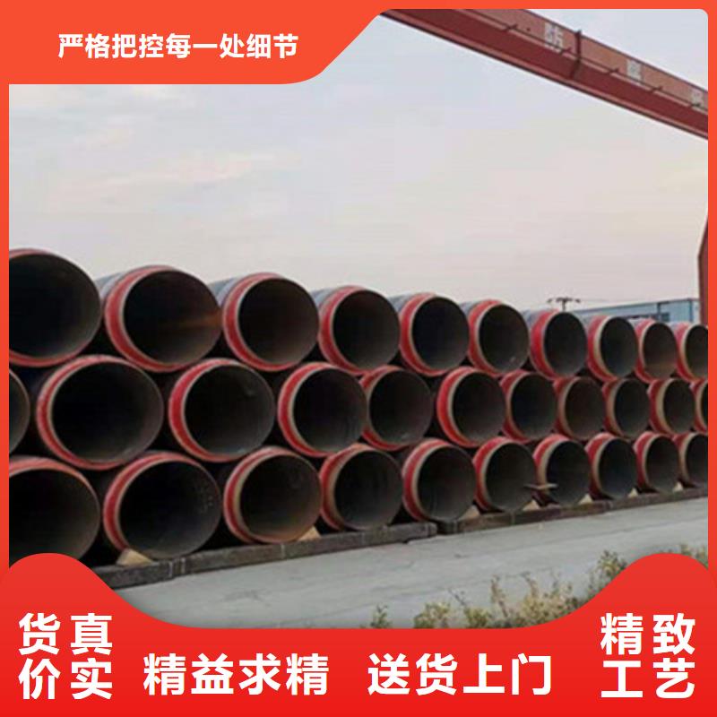 【預制直埋保溫鋼管_環氧樹脂防腐鋼管廠家細節展示】