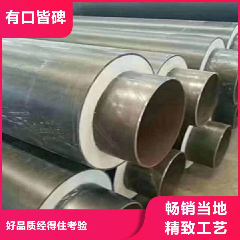 生產泡沫保溫鋼管_品牌廠家