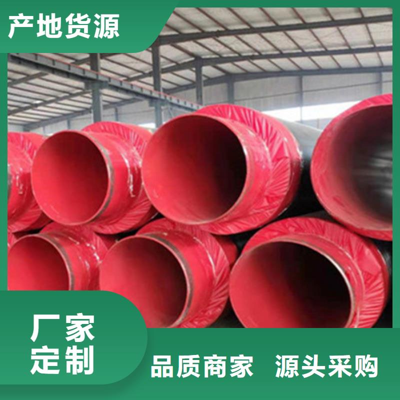 預制直埋保溫鋼管-【熱浸塑穿線管廠家】工廠直供