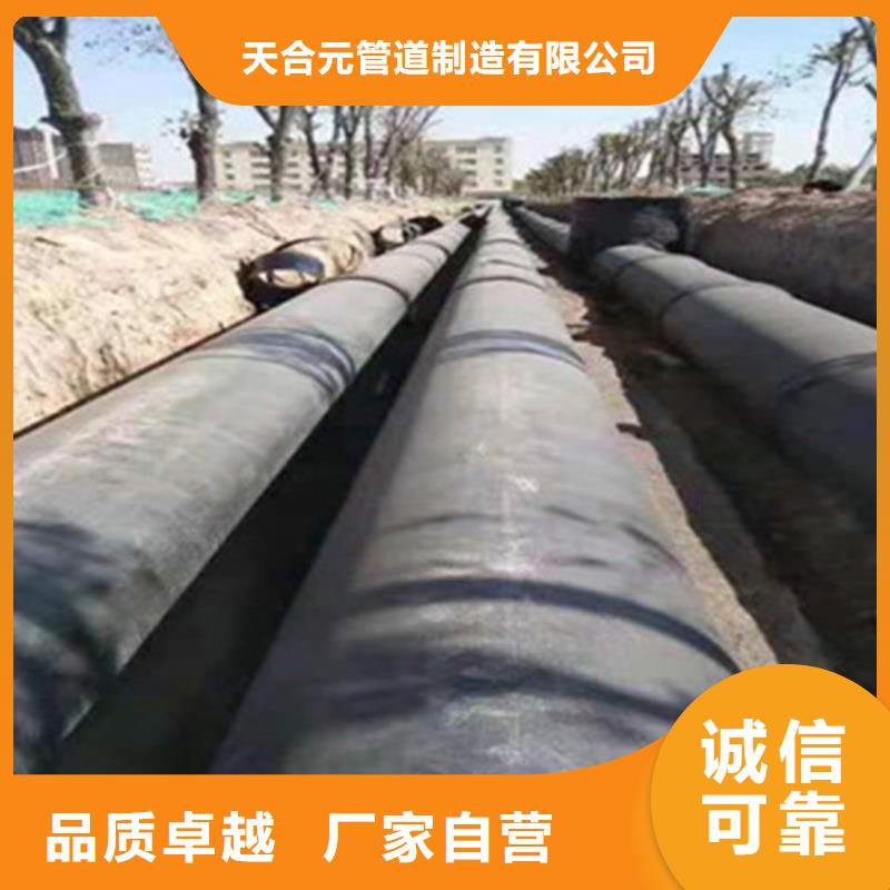 【預(yù)制直埋保溫鋼管】?jī)?nèi)環(huán)氧粉末外PE涂塑鋼管質(zhì)量可靠