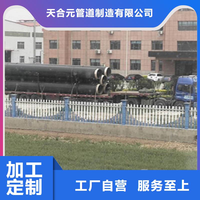 預制直埋保溫鋼管涂塑鋼管專注細節更放心