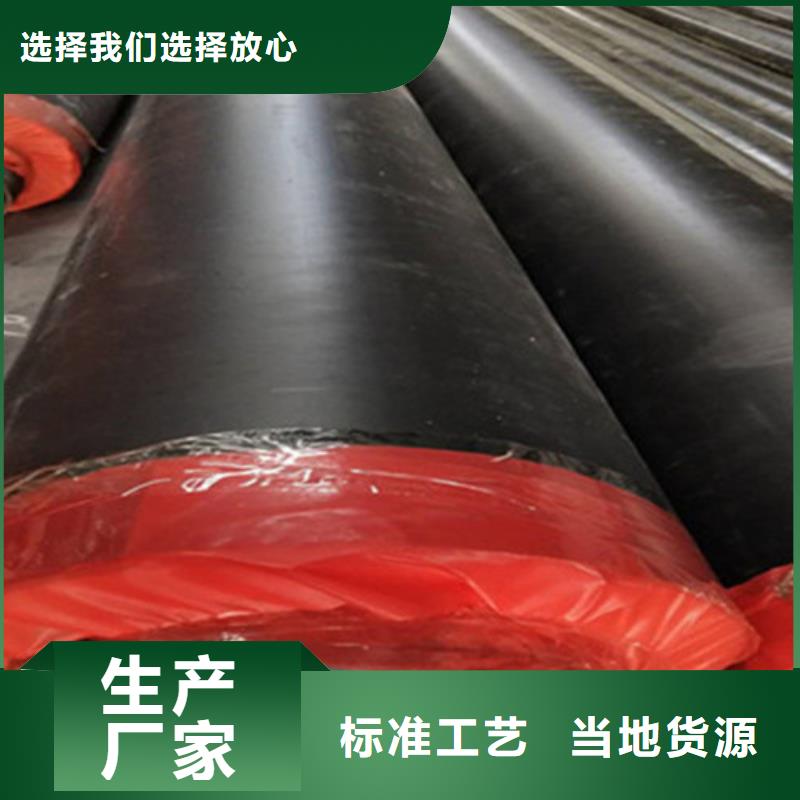 預(yù)制直埋保溫鋼管鋼套鋼保溫管廠實(shí)力優(yōu)品