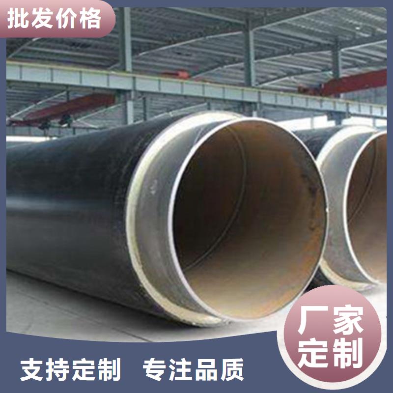 預制直埋保溫鋼管環氧樹脂防腐鋼管廠家商家