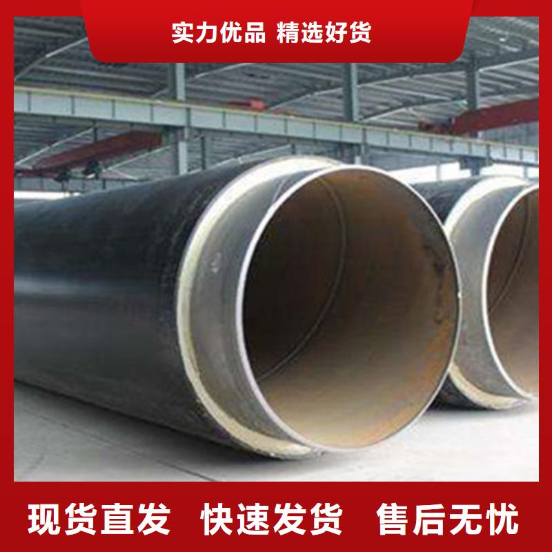 【預制直埋保溫鋼管_熱浸塑穿線管廠家追求品質】