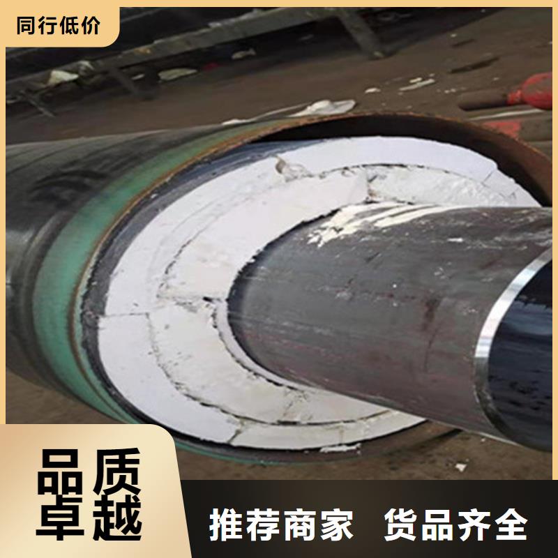【預制直埋保溫鋼管聚氨酯保溫鋼管優質原料】