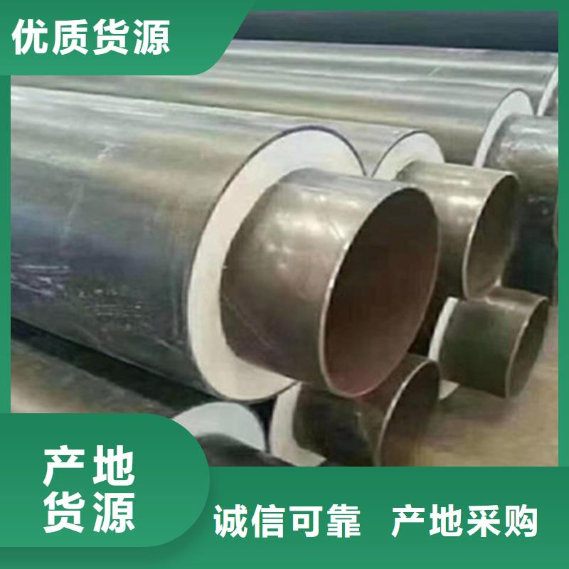 钢套钢保温管视频-钢套钢保温管-天合元管道制造(辽阳市分公司)服务区域太子河|弓长岭|阜新|沈阳|丹东|锦州|抚顺