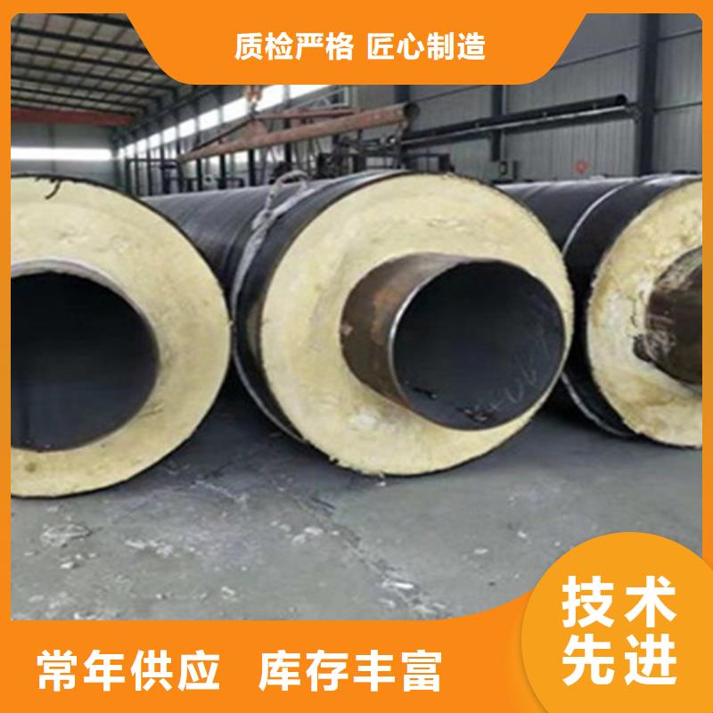生產泡沫保溫鋼管_品牌廠家