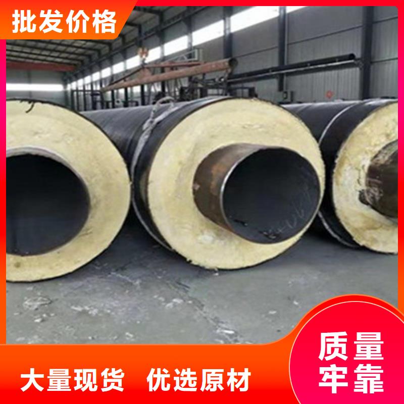 預制直埋保溫鋼管【聚氨酯保溫鋼管廠】廠家質量過硬