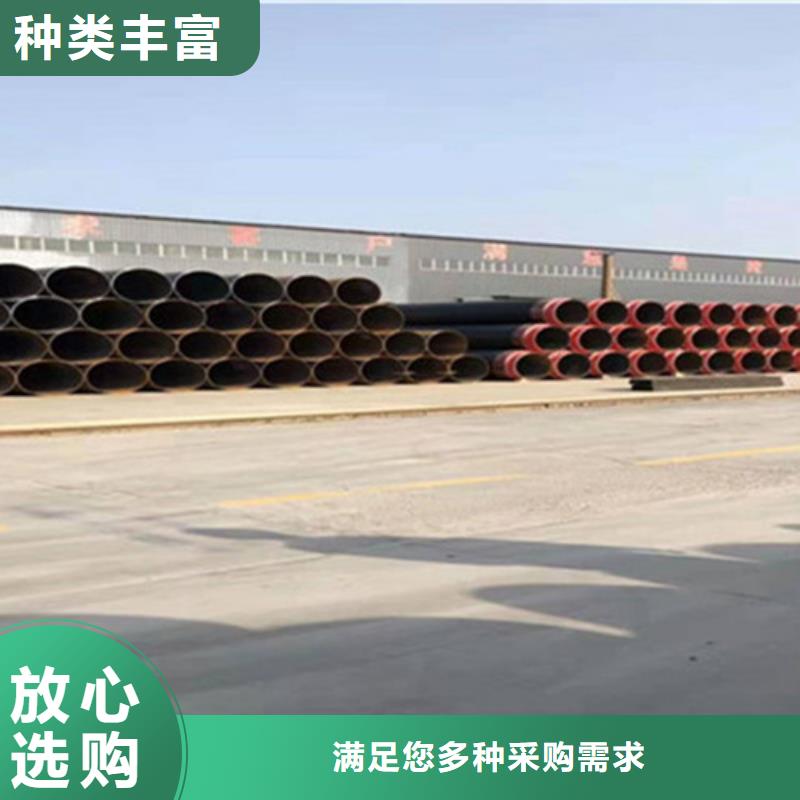 預制直埋保溫鋼管-聚氨酯保溫鋼管廠家實體廠家支持定制
