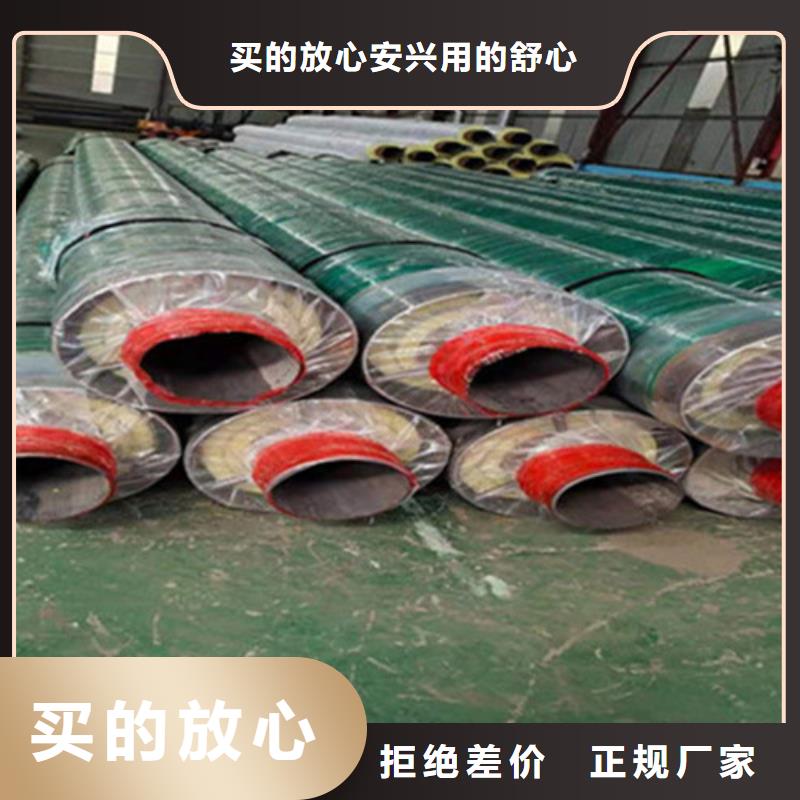 預制直埋保溫鋼管防腐TPEP鋼管貨源充足